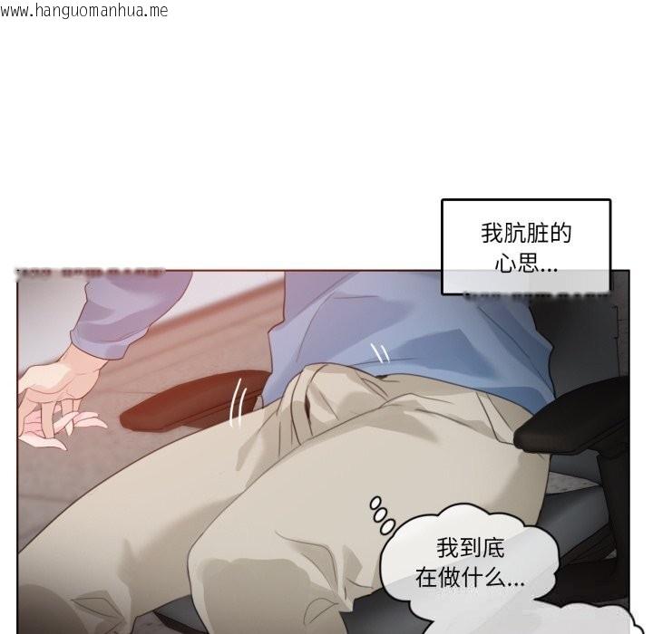 韩国漫画无与伦比的日常韩漫_无与伦比的日常-第23话在线免费阅读-韩国漫画-第71张图片