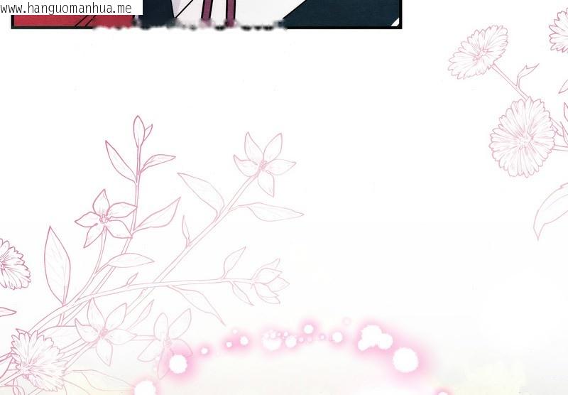 韩国漫画狂眼韩漫_狂眼-第80话在线免费阅读-韩国漫画-第76张图片