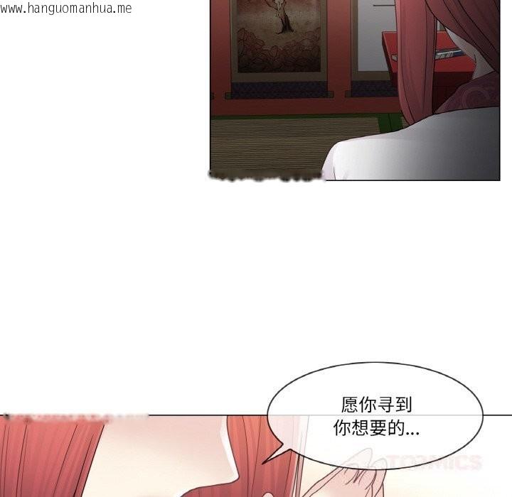 韩国漫画轻触!-解除封印韩漫_轻触!-解除封印-第27话在线免费阅读-韩国漫画-第86张图片