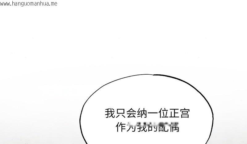 韩国漫画狂眼韩漫_狂眼-第80话在线免费阅读-韩国漫画-第10张图片