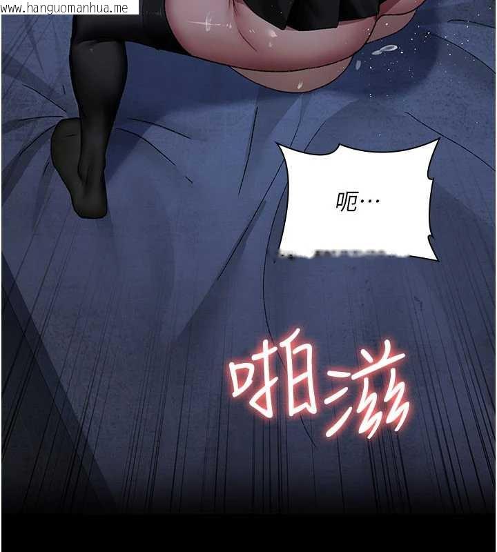 韩国漫画夜间诊疗室韩漫_夜间诊疗室-第124话-小穴被灌满了在线免费阅读-韩国漫画-第50张图片