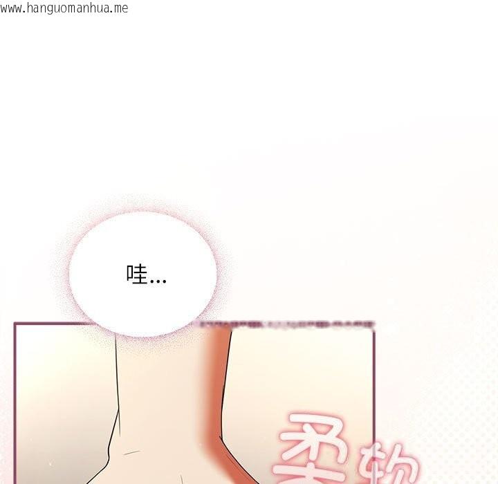 韩国漫画硬也要拍完韩漫_硬也要拍完-第8话在线免费阅读-韩国漫画-第53张图片