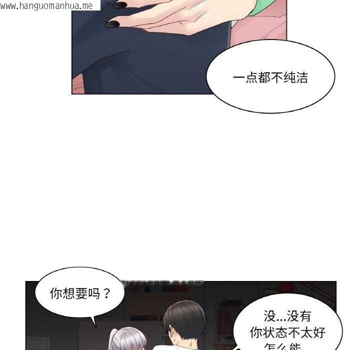 韩国漫画轻触!-解除封印韩漫_轻触!-解除封印-第27话在线免费阅读-韩国漫画-第43张图片