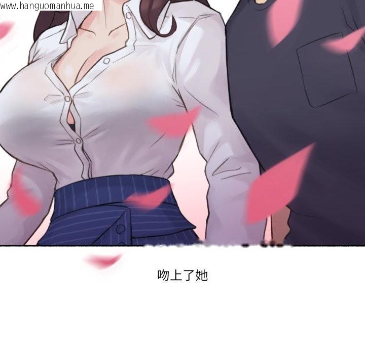 韩国漫画难以置信的故事！韩漫_难以置信的故事！-第11话在线免费阅读-韩国漫画-第112张图片