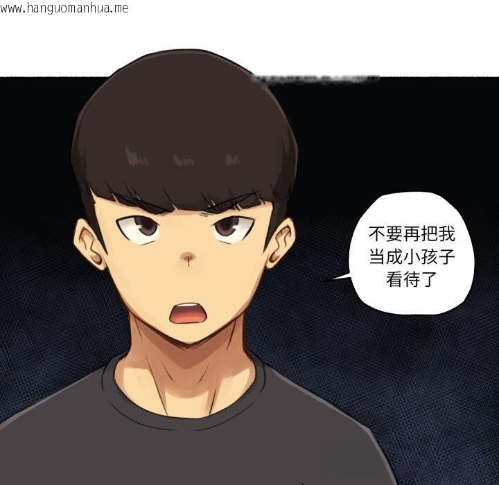 韩国漫画难以置信的故事！韩漫_难以置信的故事！-第11话在线免费阅读-韩国漫画-第78张图片