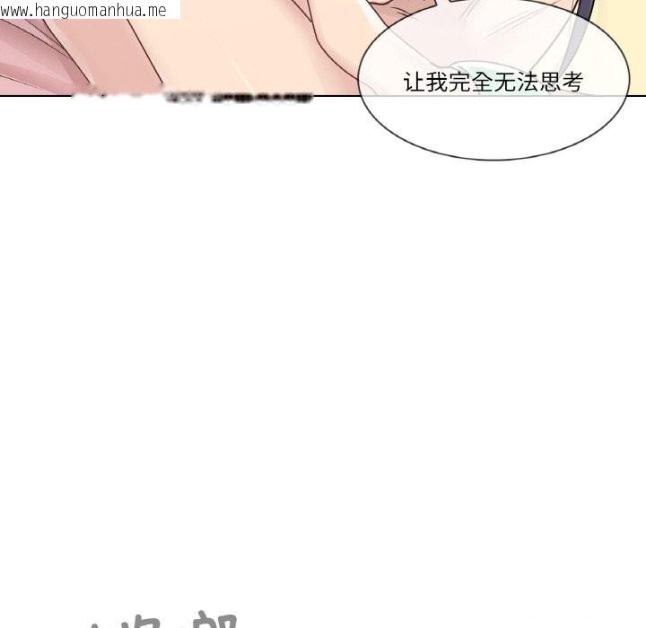 韩国漫画轻触!-解除封印韩漫_轻触!-解除封印-第27话在线免费阅读-韩国漫画-第46张图片