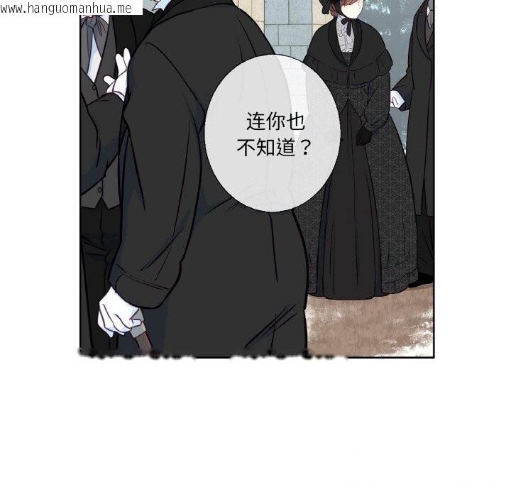 韩国漫画吉赛儿之血韩漫_吉赛儿之血-第19话在线免费阅读-韩国漫画-第108张图片