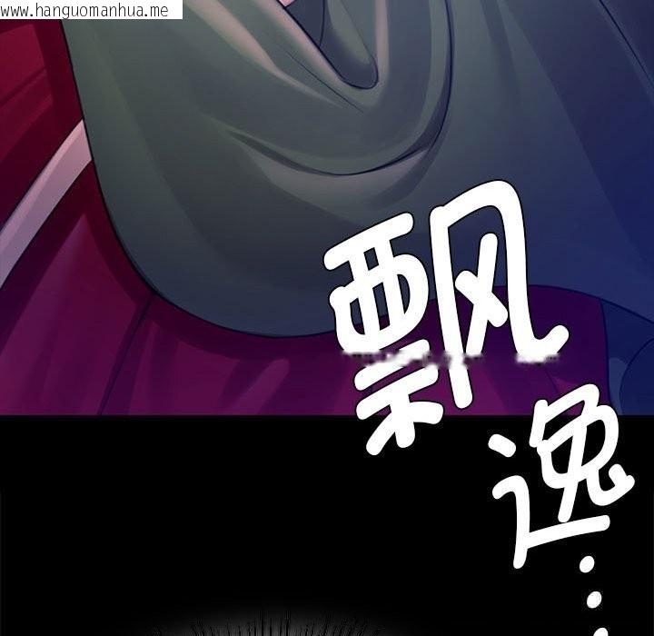 韩国漫画小姐韩漫_小姐-第89话在线免费阅读-韩国漫画-第69张图片