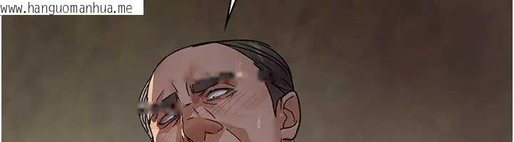 韩国漫画夜间诊疗室韩漫_夜间诊疗室-第124话-小穴被灌满了在线免费阅读-韩国漫画-第111张图片