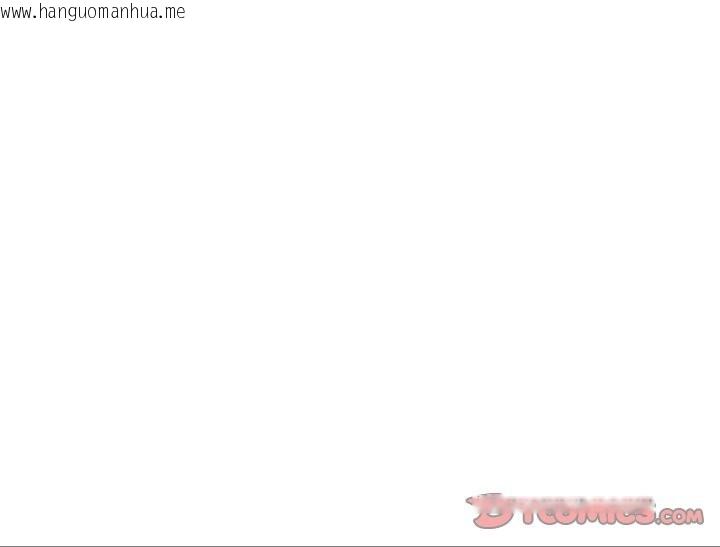 韩国漫画隐秘的同居韩漫_隐秘的同居-第4话在线免费阅读-韩国漫画-第86张图片