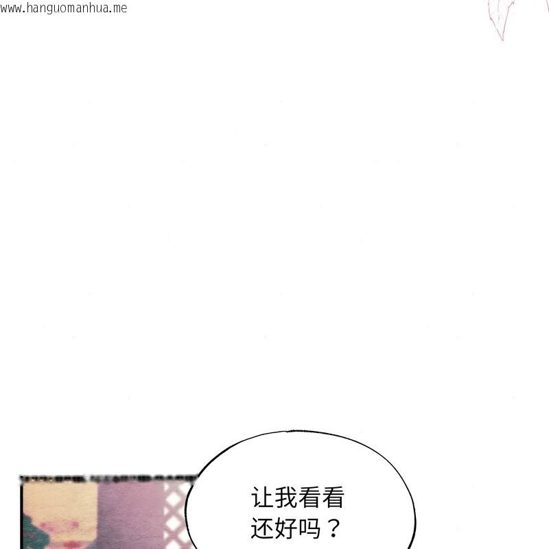 韩国漫画狂眼韩漫_狂眼-第80话在线免费阅读-韩国漫画-第79张图片