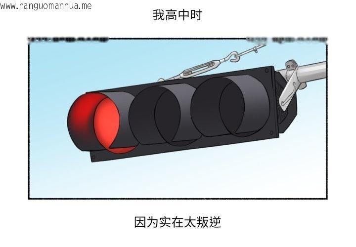 韩国漫画难以置信的故事！韩漫_难以置信的故事！-第11话在线免费阅读-韩国漫画-第4张图片