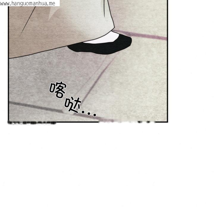 韩国漫画狂眼韩漫_狂眼-第79话在线免费阅读-韩国漫画-第77张图片