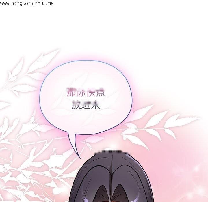 韩国漫画硬也要拍完韩漫_硬也要拍完-第8话在线免费阅读-韩国漫画-第133张图片