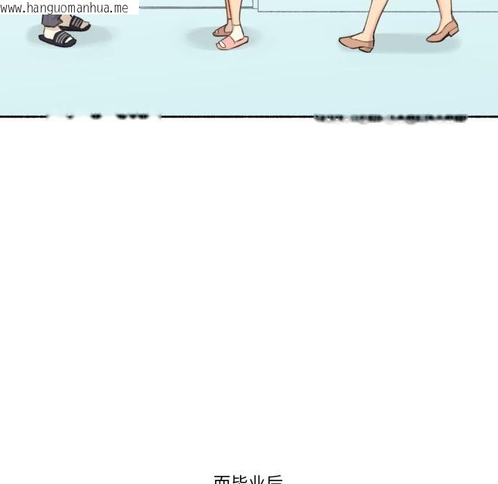 韩国漫画难以置信的故事！韩漫_难以置信的故事！-第11话在线免费阅读-韩国漫画-第43张图片