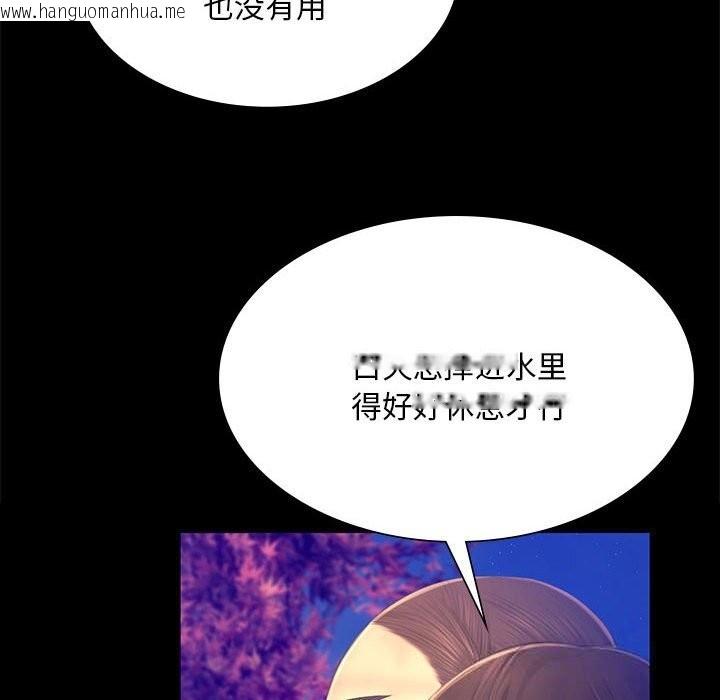 韩国漫画小姐韩漫_小姐-第89话在线免费阅读-韩国漫画-第47张图片