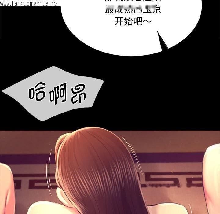 韩国漫画小姐韩漫_小姐-第89话在线免费阅读-韩国漫画-第146张图片