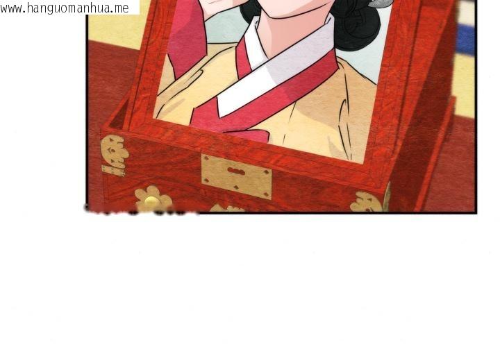 韩国漫画狂眼韩漫_狂眼-第79话在线免费阅读-韩国漫画-第4张图片