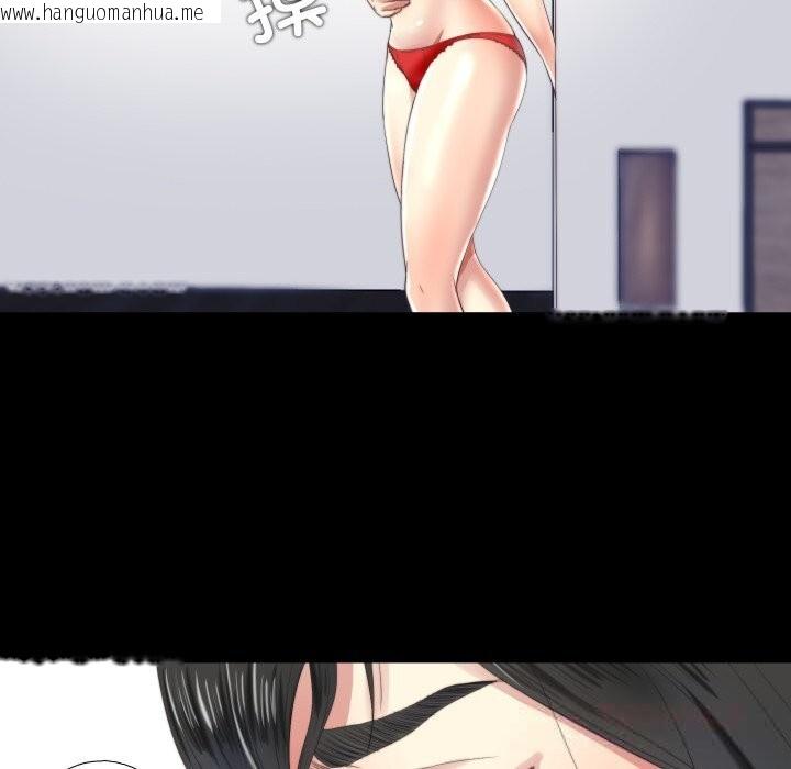 韩国漫画隐秘的同居韩漫_隐秘的同居-第4话在线免费阅读-韩国漫画-第72张图片