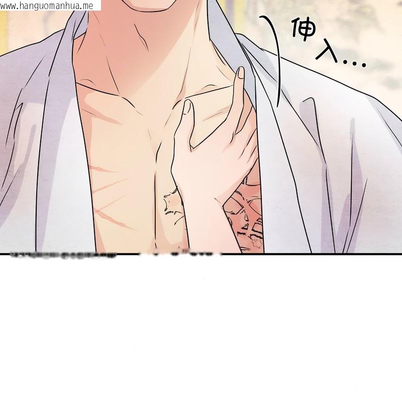 韩国漫画狂眼韩漫_狂眼-第81话在线免费阅读-韩国漫画-第27张图片