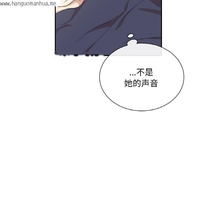 韩国漫画吉赛儿之血韩漫_吉赛儿之血-第19话在线免费阅读-韩国漫画-第76张图片