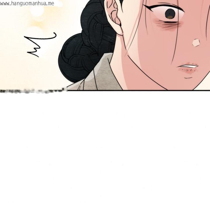 韩国漫画狂眼韩漫_狂眼-第79话在线免费阅读-韩国漫画-第109张图片