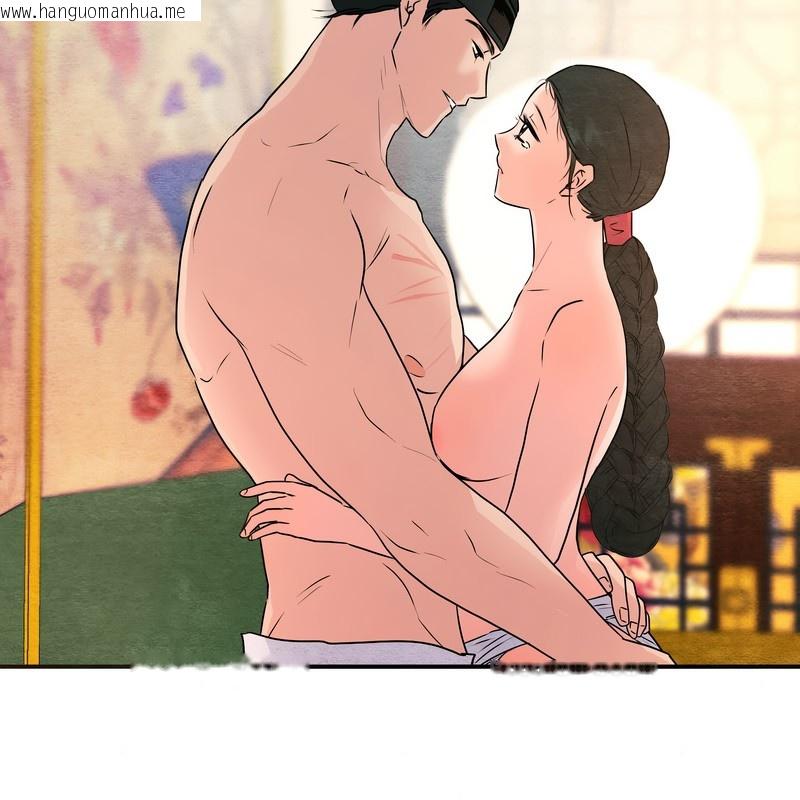 韩国漫画狂眼韩漫_狂眼-第81话在线免费阅读-韩国漫画-第51张图片