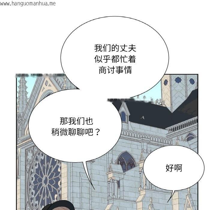 韩国漫画吉赛儿之血韩漫_吉赛儿之血-第19话在线免费阅读-韩国漫画-第109张图片