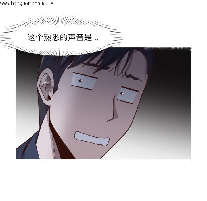 韩国漫画换身恋人韩漫_换身恋人-第14话在线免费阅读-韩国漫画-第29张图片