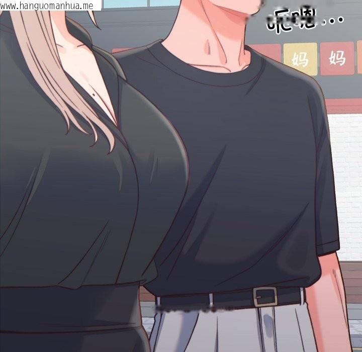 韩国漫画少爷的替身韩漫_少爷的替身-第20话在线免费阅读-韩国漫画-第53张图片