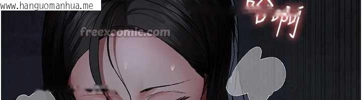 韩国漫画夜间诊疗室韩漫_夜间诊疗室-第124话-小穴被灌满了在线免费阅读-韩国漫画-第84张图片