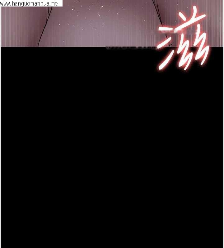 韩国漫画夜间诊疗室韩漫_夜间诊疗室-第124话-小穴被灌满了在线免费阅读-韩国漫画-第39张图片