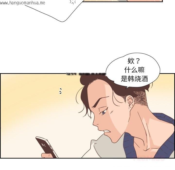 韩国漫画纯洁之罪韩漫_纯洁之罪-第22话在线免费阅读-韩国漫画-第18张图片