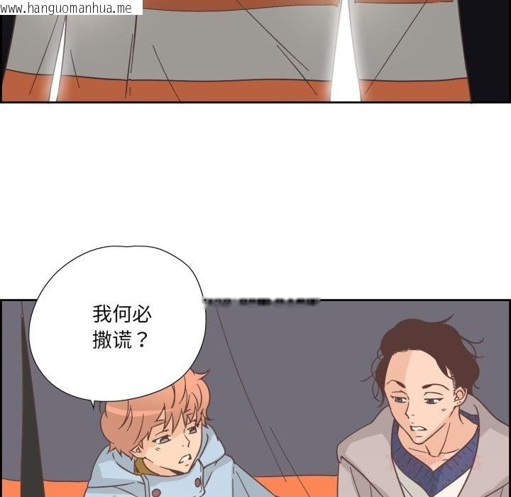 韩国漫画纯洁之罪韩漫_纯洁之罪-第22话在线免费阅读-韩国漫画-第58张图片