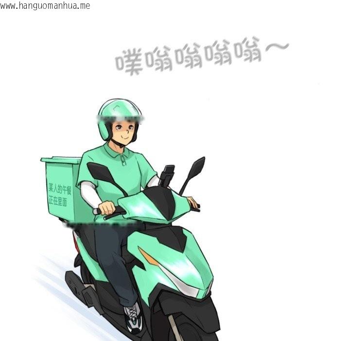 韩国漫画难以置信的故事！韩漫_难以置信的故事！-第11话在线免费阅读-韩国漫画-第12张图片