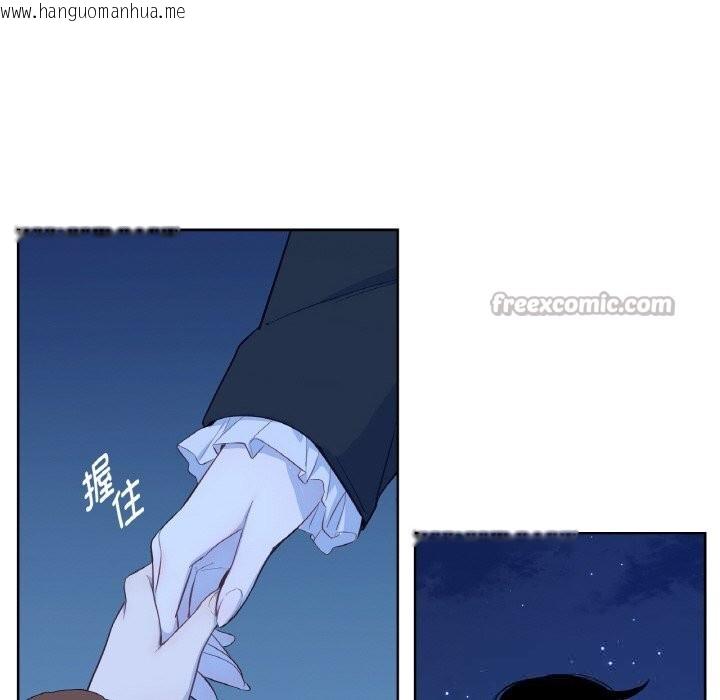 韩国漫画吉赛儿之血韩漫_吉赛儿之血-第19话在线免费阅读-韩国漫画-第14张图片