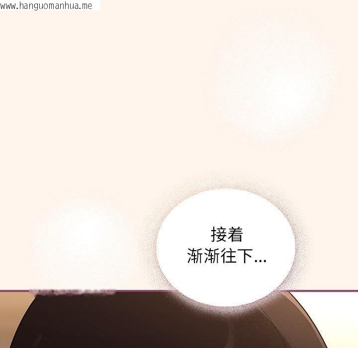 韩国漫画硬也要拍完韩漫_硬也要拍完-第8话在线免费阅读-韩国漫画-第99张图片