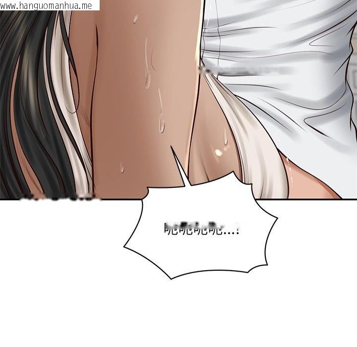 韩国漫画财阀家的女婿韩漫_财阀家的女婿-第48话在线免费阅读-韩国漫画-第122张图片