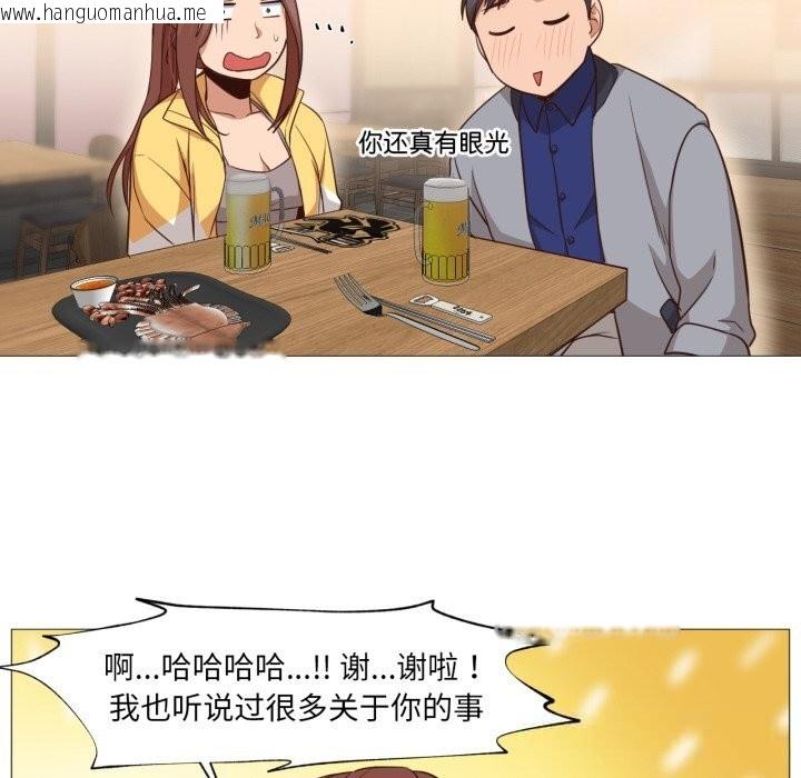 韩国漫画换身恋人韩漫_换身恋人-第14话在线免费阅读-韩国漫画-第69张图片