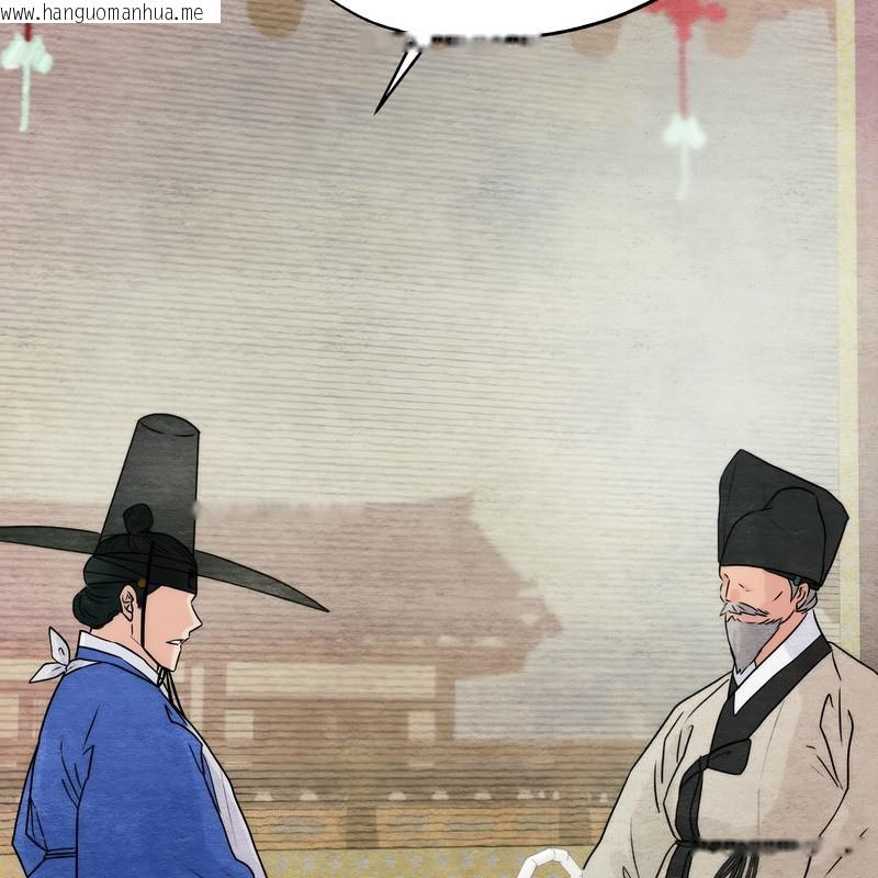 韩国漫画狂眼韩漫_狂眼-第80话在线免费阅读-韩国漫画-第35张图片