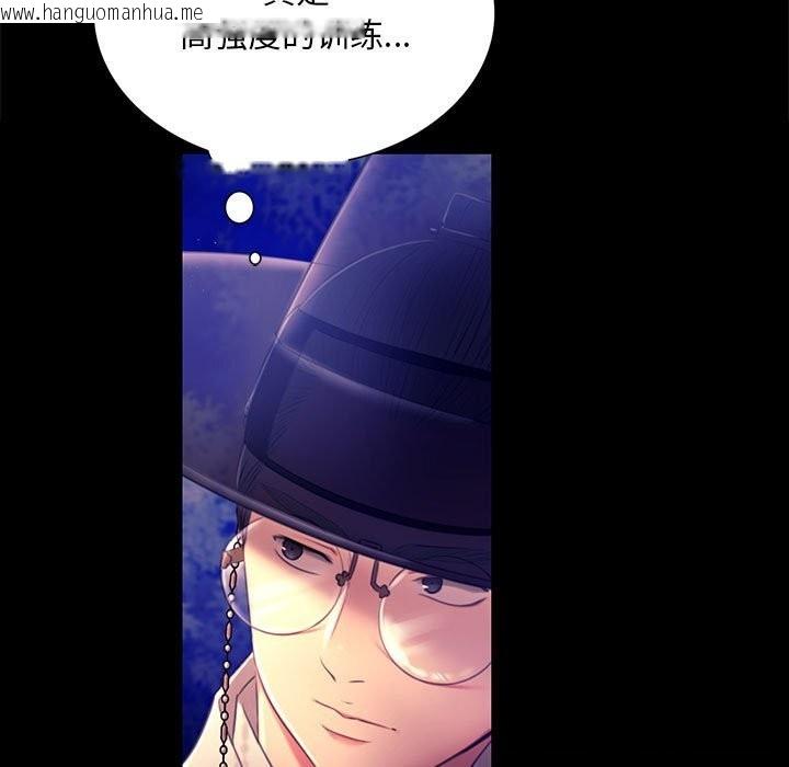 韩国漫画小姐韩漫_小姐-第89话在线免费阅读-韩国漫画-第15张图片