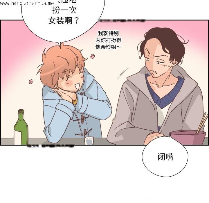 韩国漫画纯洁之罪韩漫_纯洁之罪-第22话在线免费阅读-韩国漫画-第68张图片