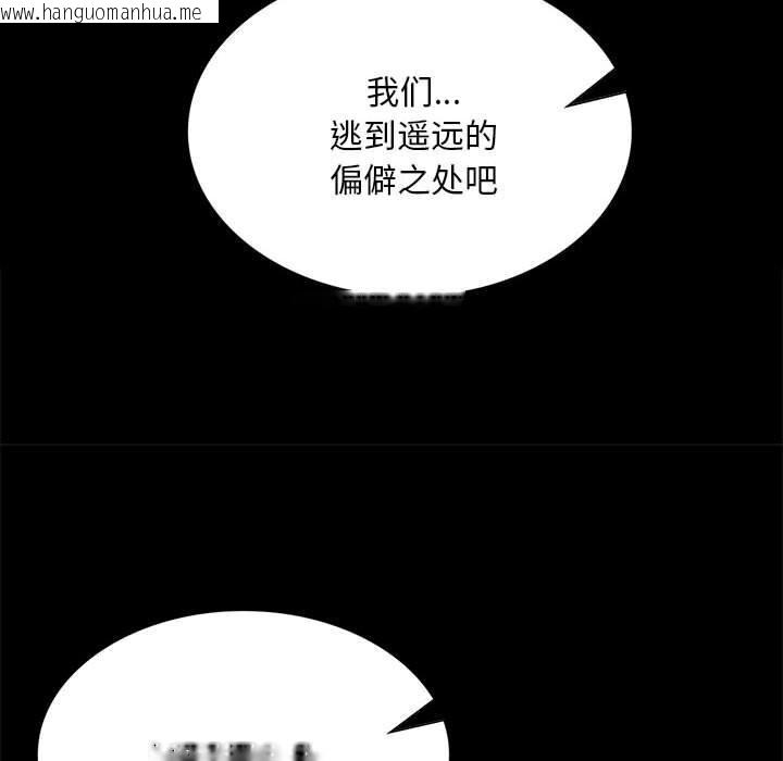 韩国漫画小姐韩漫_小姐-第89话在线免费阅读-韩国漫画-第55张图片