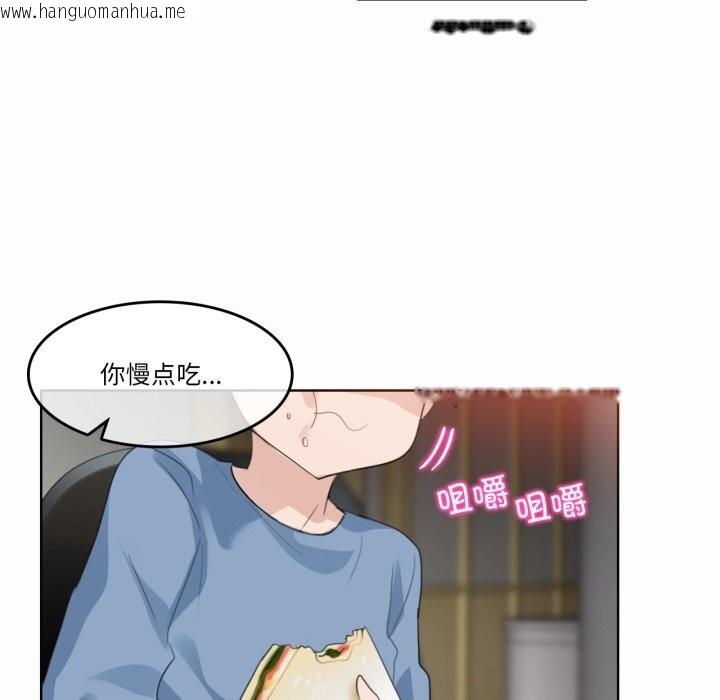 韩国漫画无与伦比的日常韩漫_无与伦比的日常-第23话在线免费阅读-韩国漫画-第43张图片
