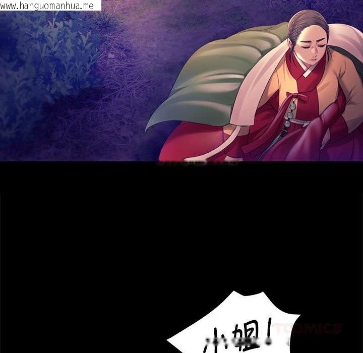 韩国漫画小姐韩漫_小姐-第89话在线免费阅读-韩国漫画-第66张图片