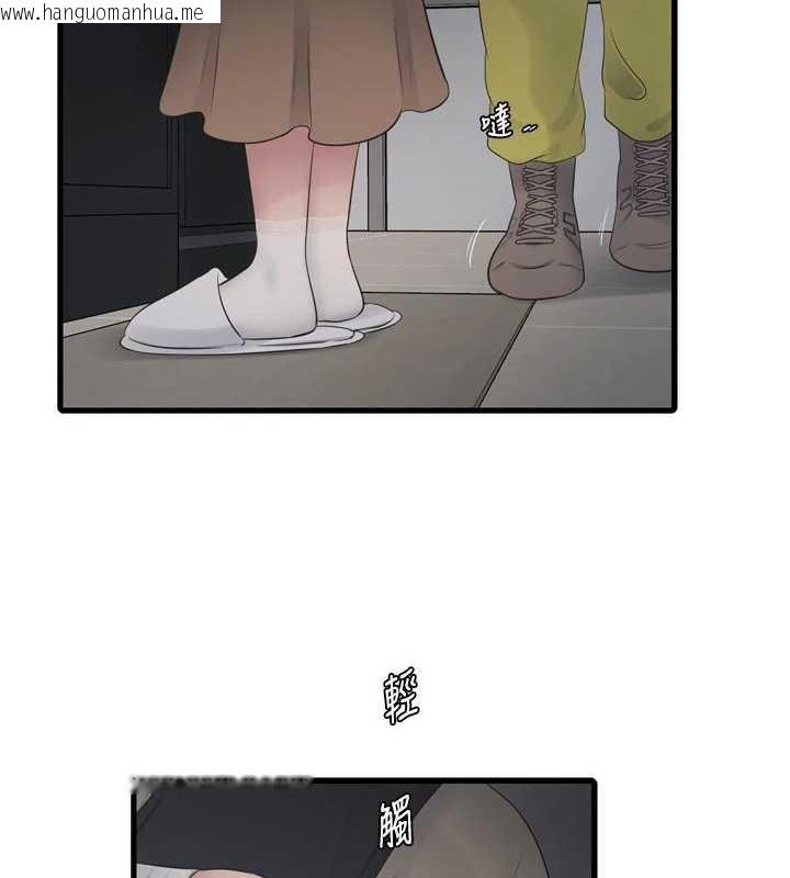 韩国漫画水电工日志韩漫_水电工日志-第105话-背地里坏坏好刺激在线免费阅读-韩国漫画-第72张图片