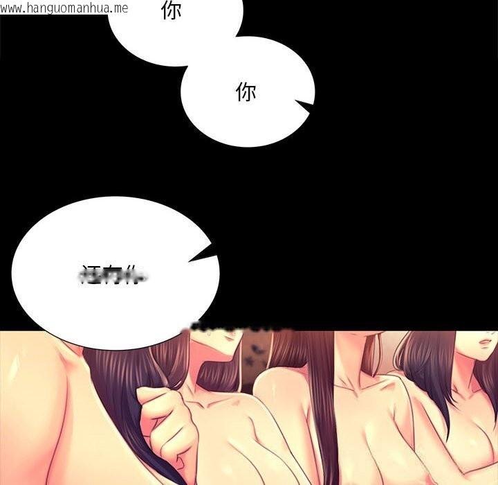 韩国漫画小姐韩漫_小姐-第89话在线免费阅读-韩国漫画-第118张图片