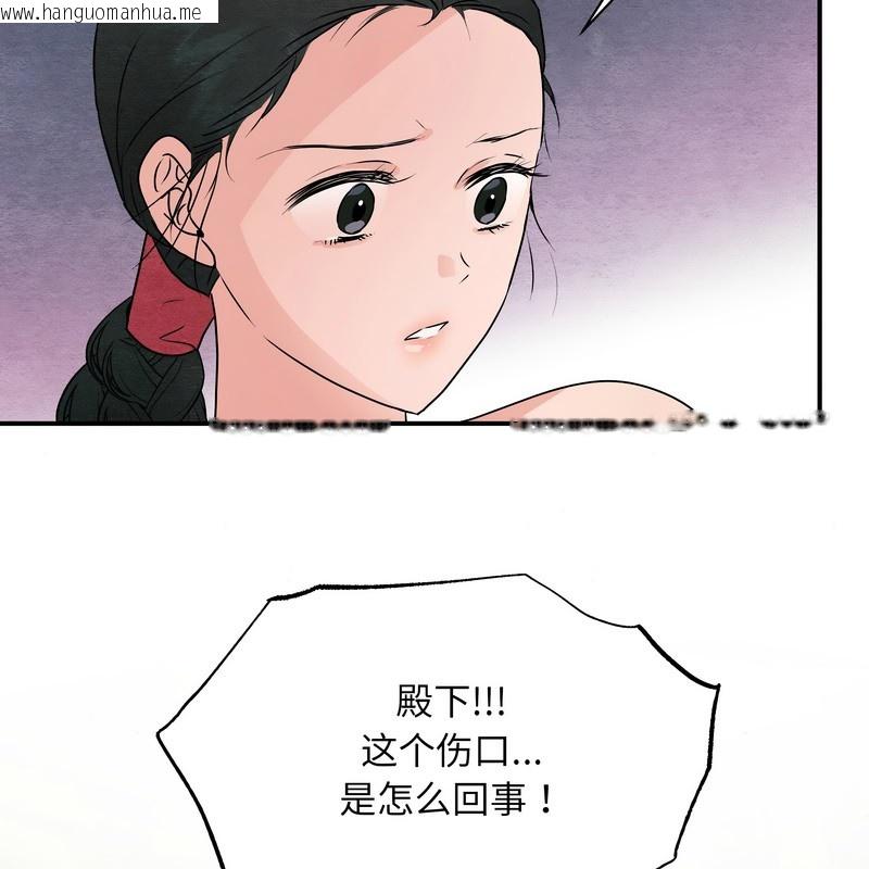 韩国漫画狂眼韩漫_狂眼-第81话在线免费阅读-韩国漫画-第30张图片