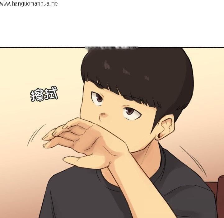 韩国漫画难以置信的故事！韩漫_难以置信的故事！-第11话在线免费阅读-韩国漫画-第56张图片