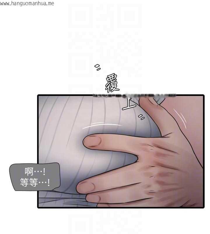 韩国漫画水电工日志韩漫_水电工日志-第105话-背地里坏坏好刺激在线免费阅读-韩国漫画-第79张图片